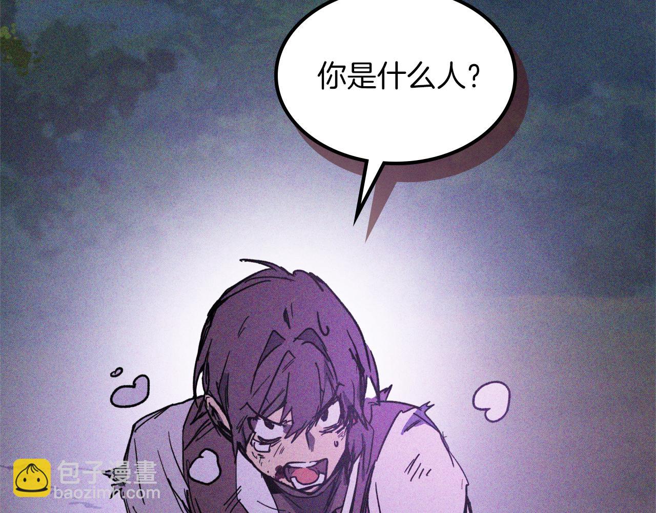 武神迴歸錄 - 第112話 天馬迴天功(1/4) - 3