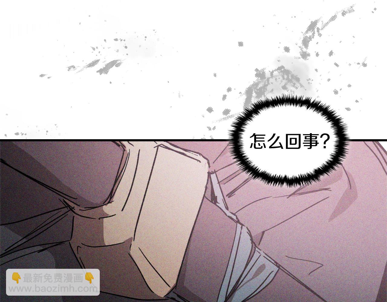 武神迴歸錄 - 第112話 天馬迴天功(1/4) - 1
