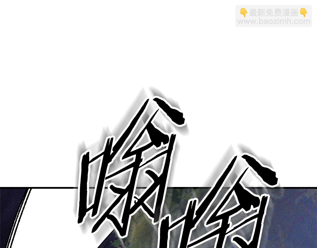 武神迴歸錄 - 第112話 天馬迴天功(2/4) - 2