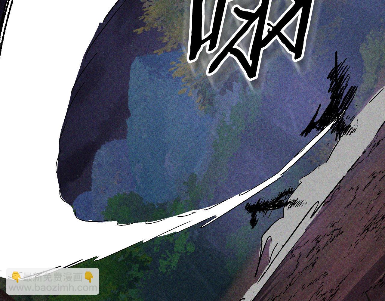 武神迴歸錄 - 第112話 天馬迴天功(2/4) - 3