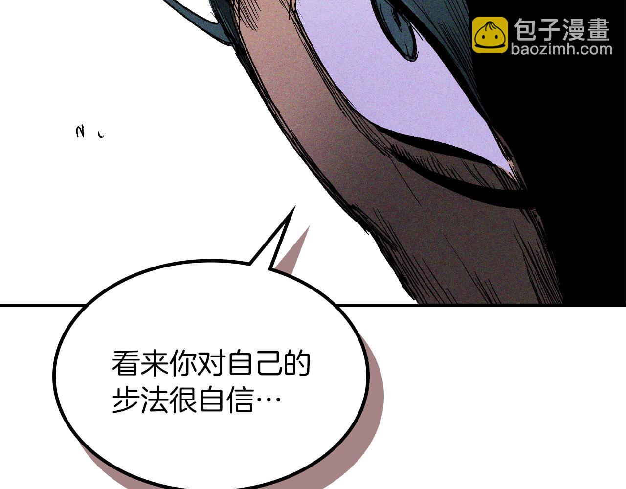 武神迴歸錄 - 第112話 天馬迴天功(2/4) - 7