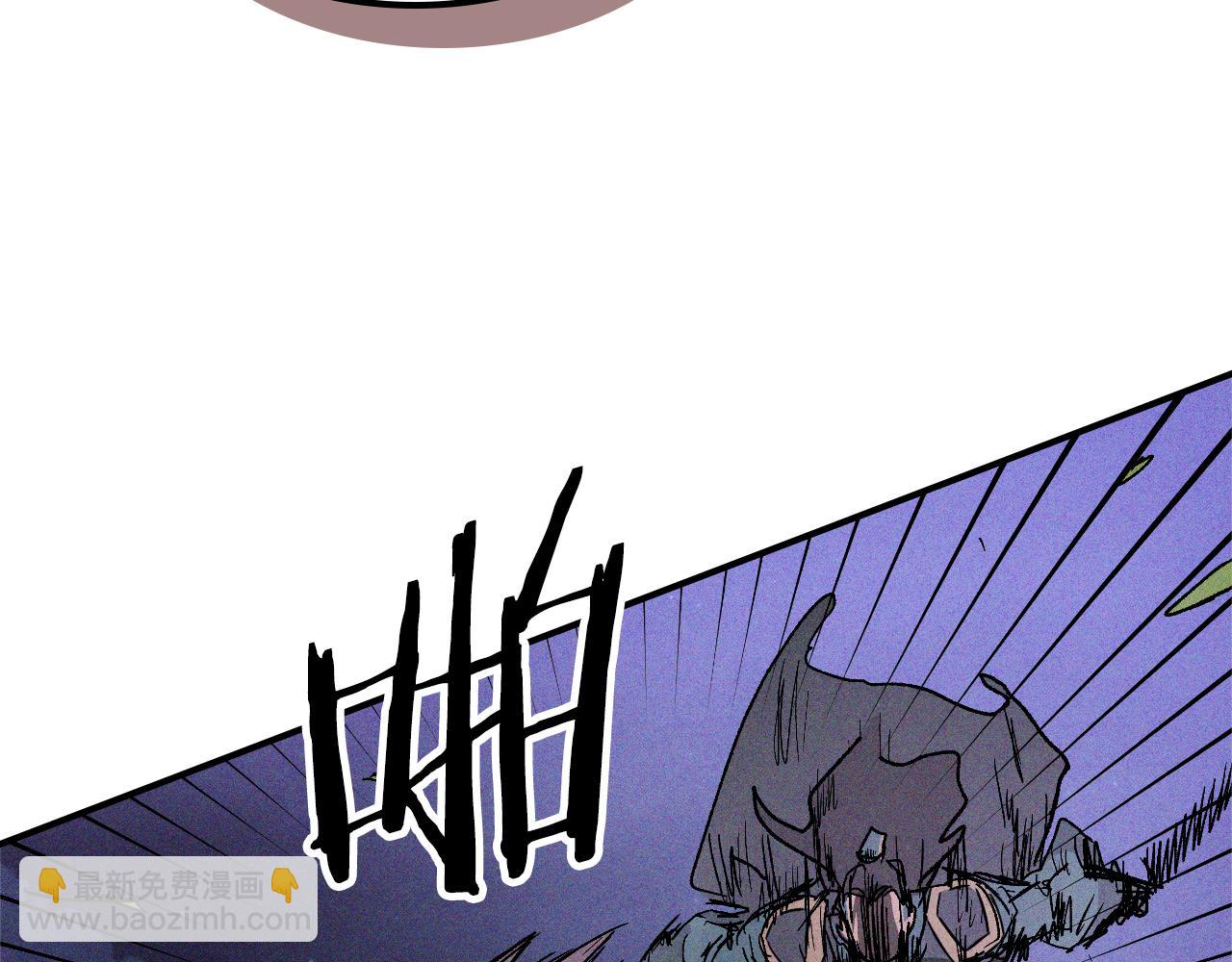 武神迴歸錄 - 第112話 天馬迴天功(2/4) - 8