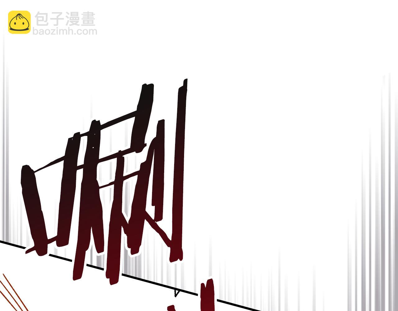 武神迴歸錄 - 第112話 天馬迴天功(2/4) - 3