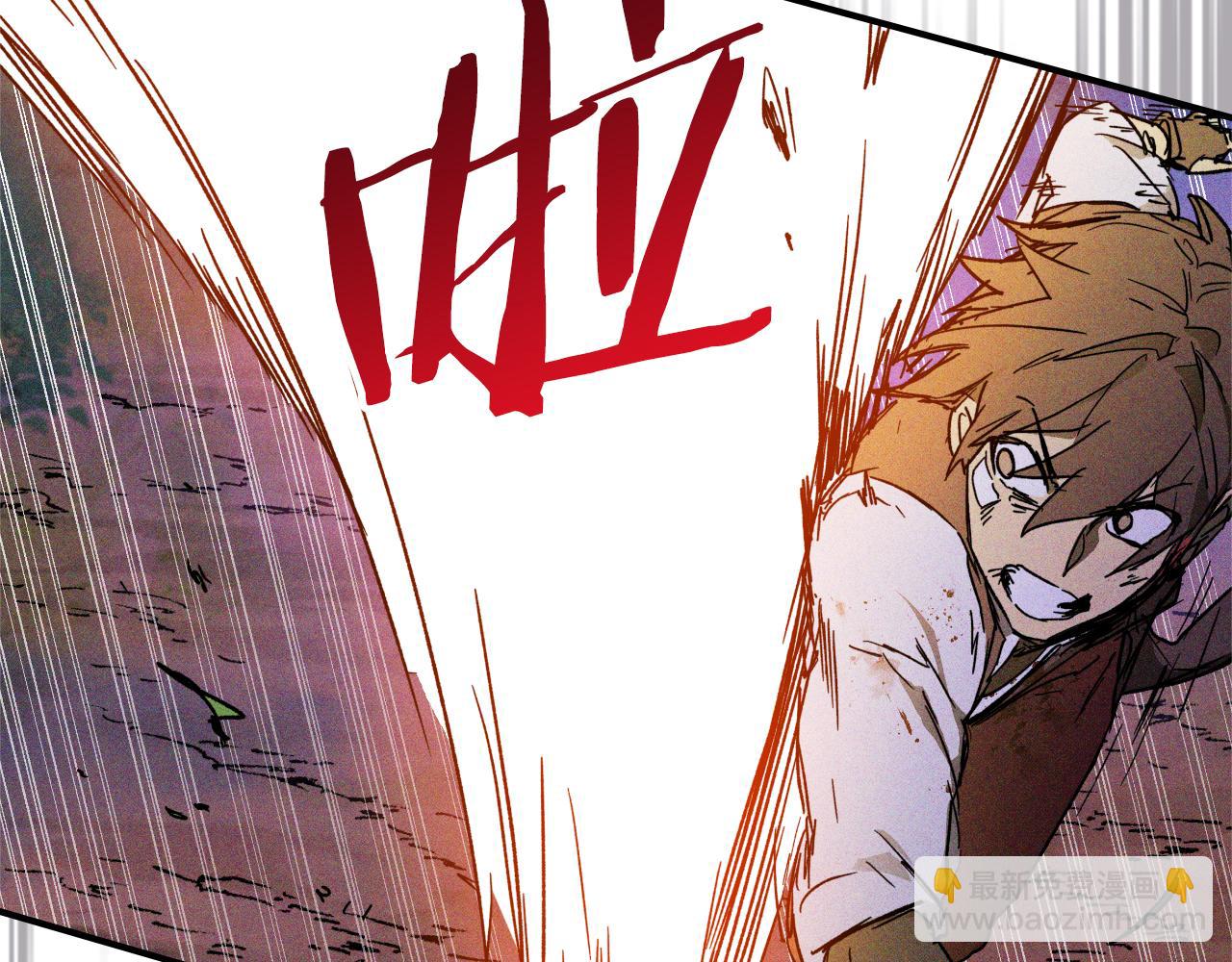 武神迴歸錄 - 第112話 天馬迴天功(2/4) - 4