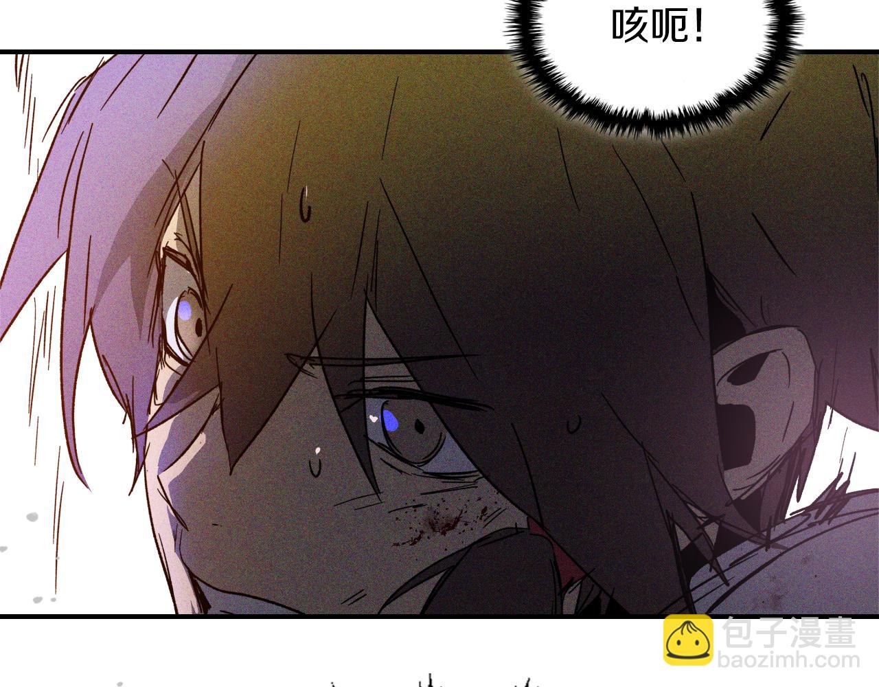 武神迴歸錄 - 第112話 天馬迴天功(2/4) - 6