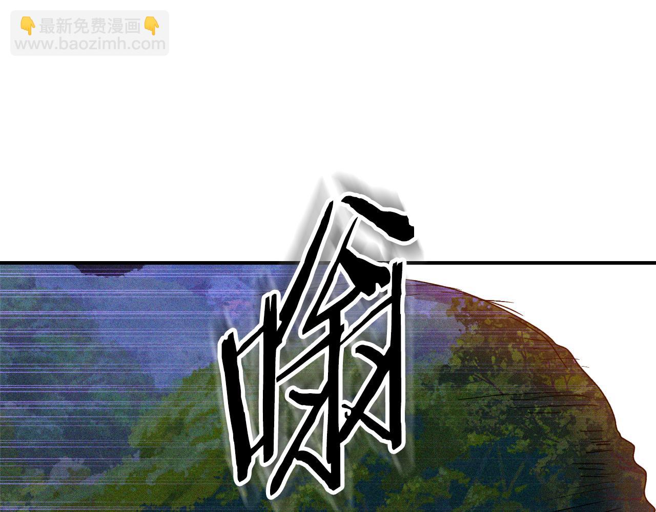 武神迴歸錄 - 第112話 天馬迴天功(2/4) - 8