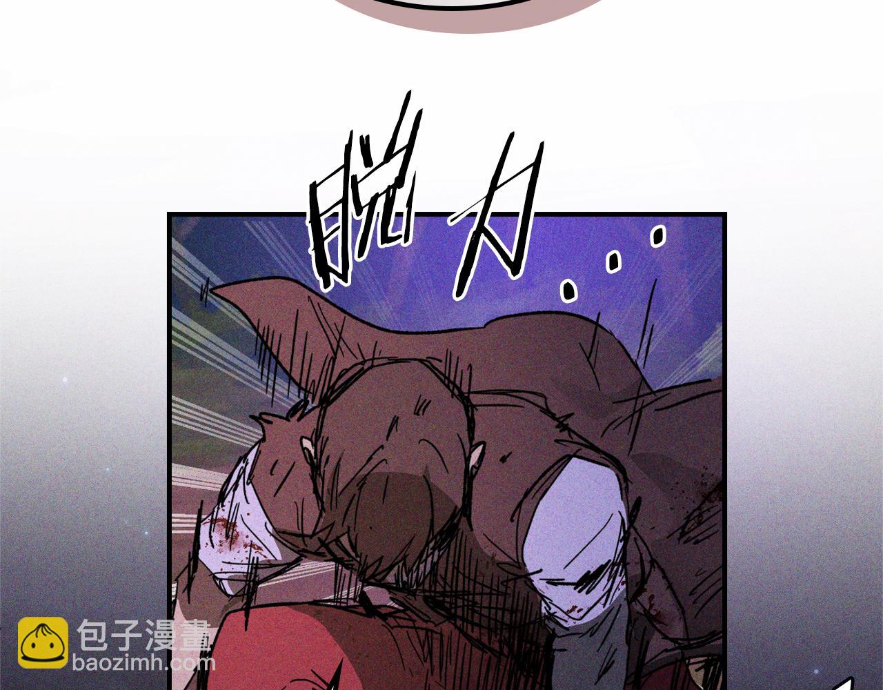 武神迴歸錄 - 第112話 天馬迴天功(2/4) - 7