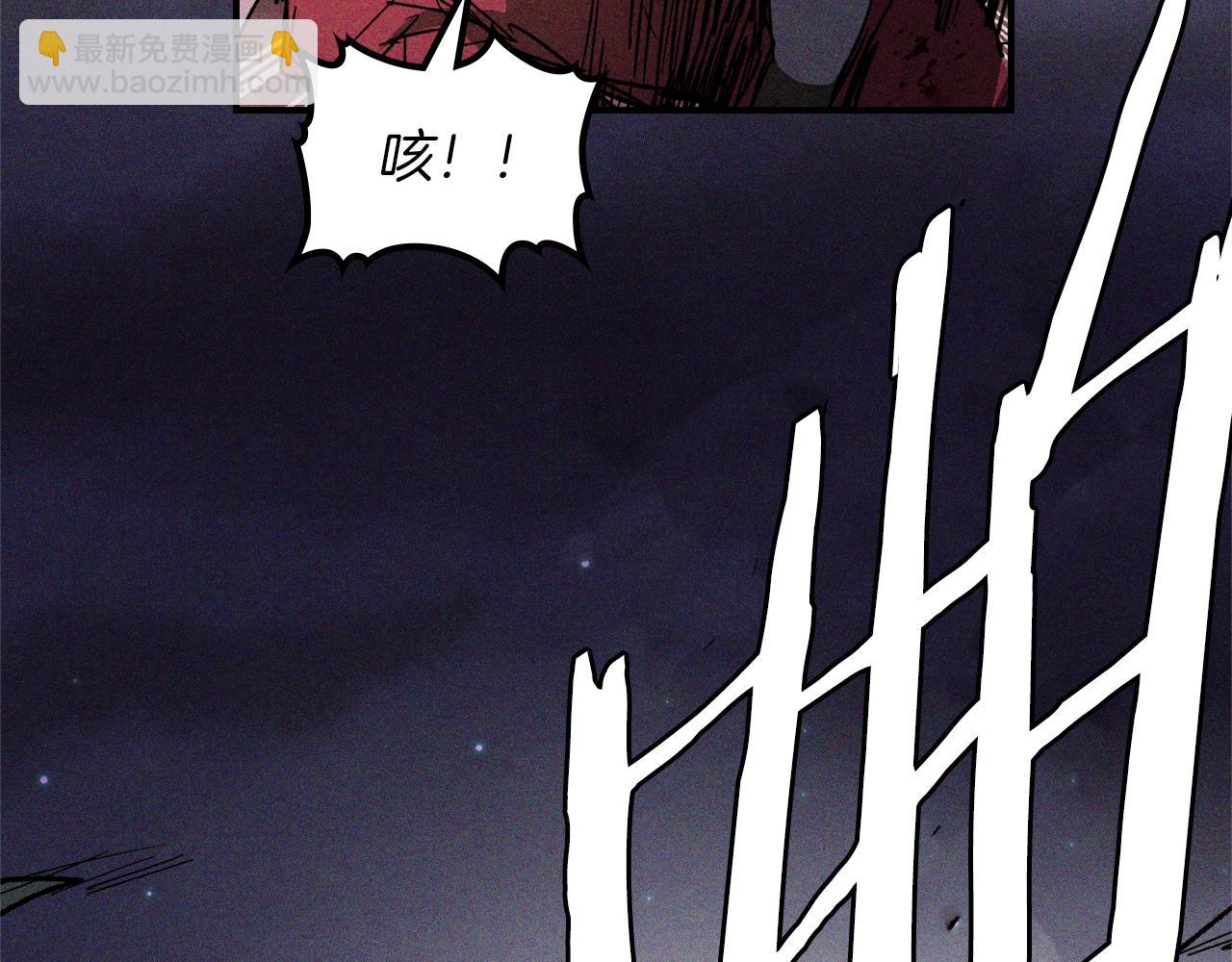 武神迴歸錄 - 第112話 天馬迴天功(2/4) - 8