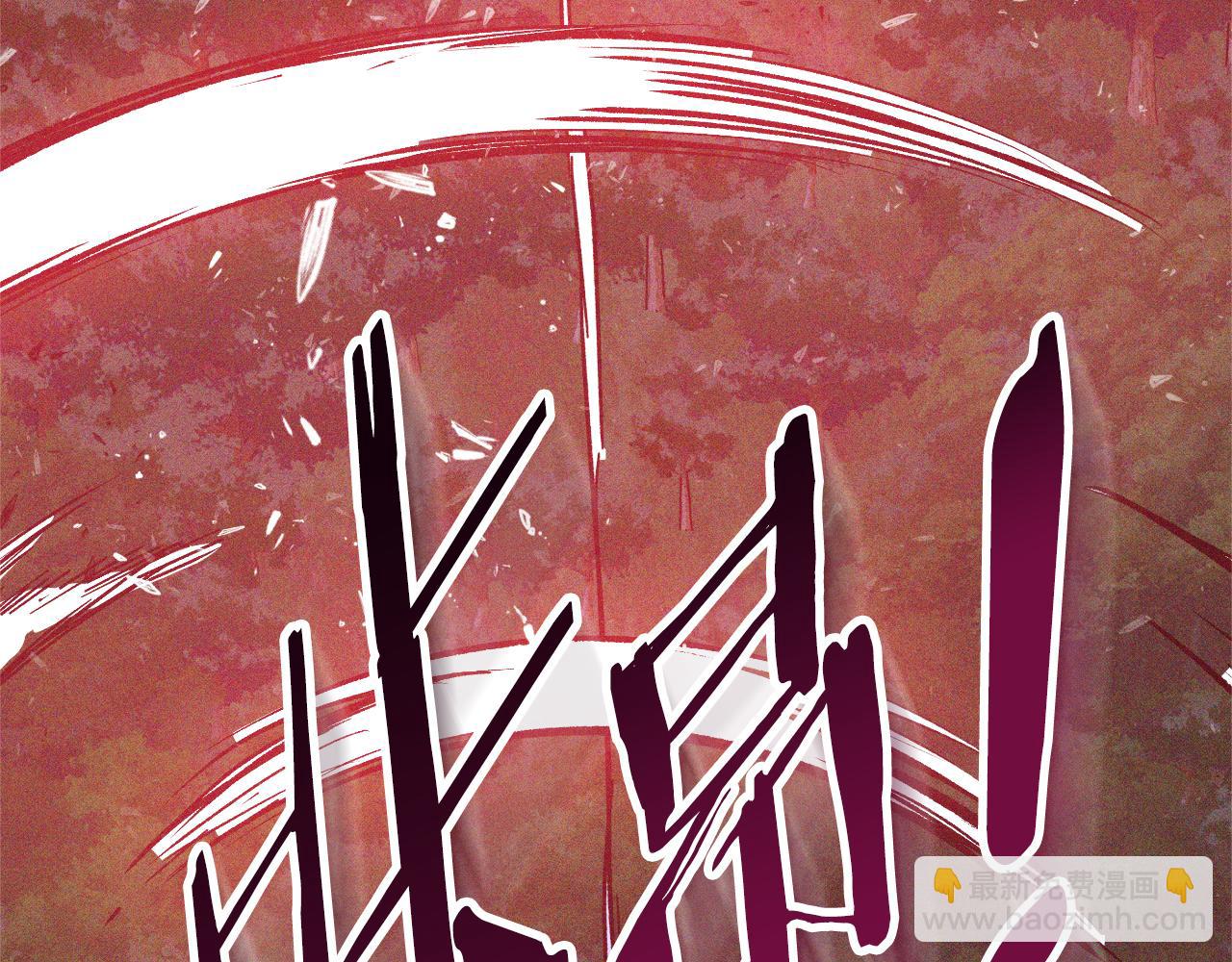 武神迴歸錄 - 第112話 天馬迴天功(2/4) - 2