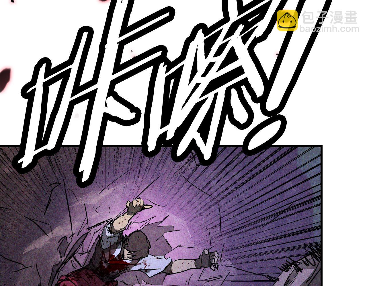 武神迴歸錄 - 第112話 天馬迴天功(2/4) - 6