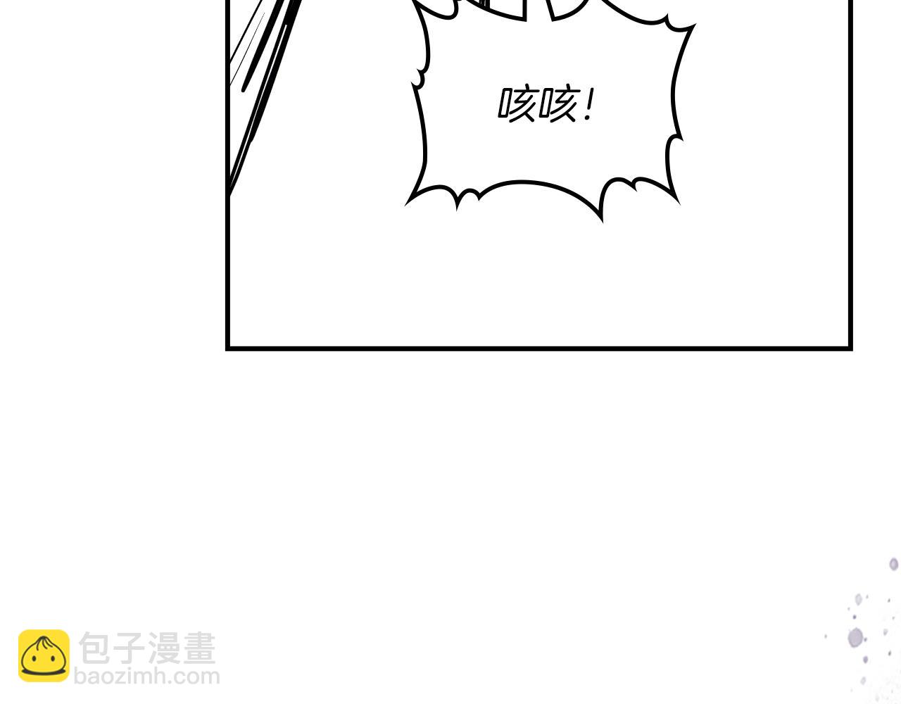 武神迴歸錄 - 第112話 天馬迴天功(2/4) - 1