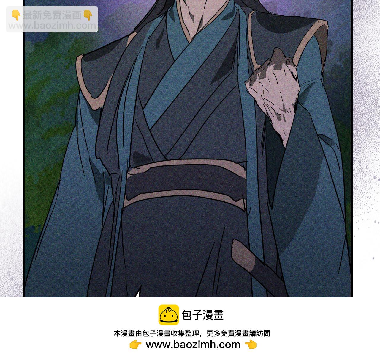 武神迴歸錄 - 第112話 天馬迴天功(2/4) - 3