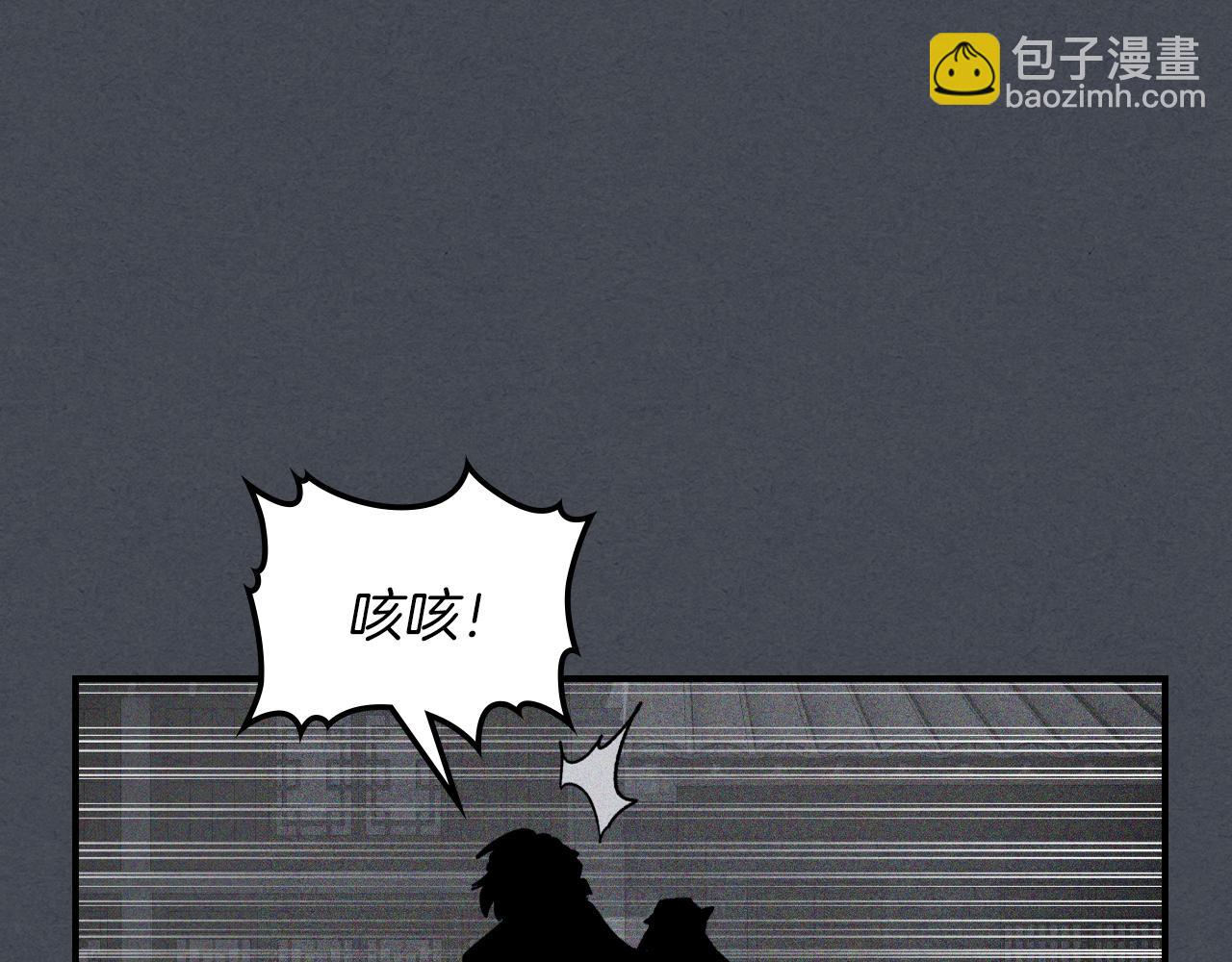 武神迴歸錄 - 第114話 橫掃(3/4) - 1