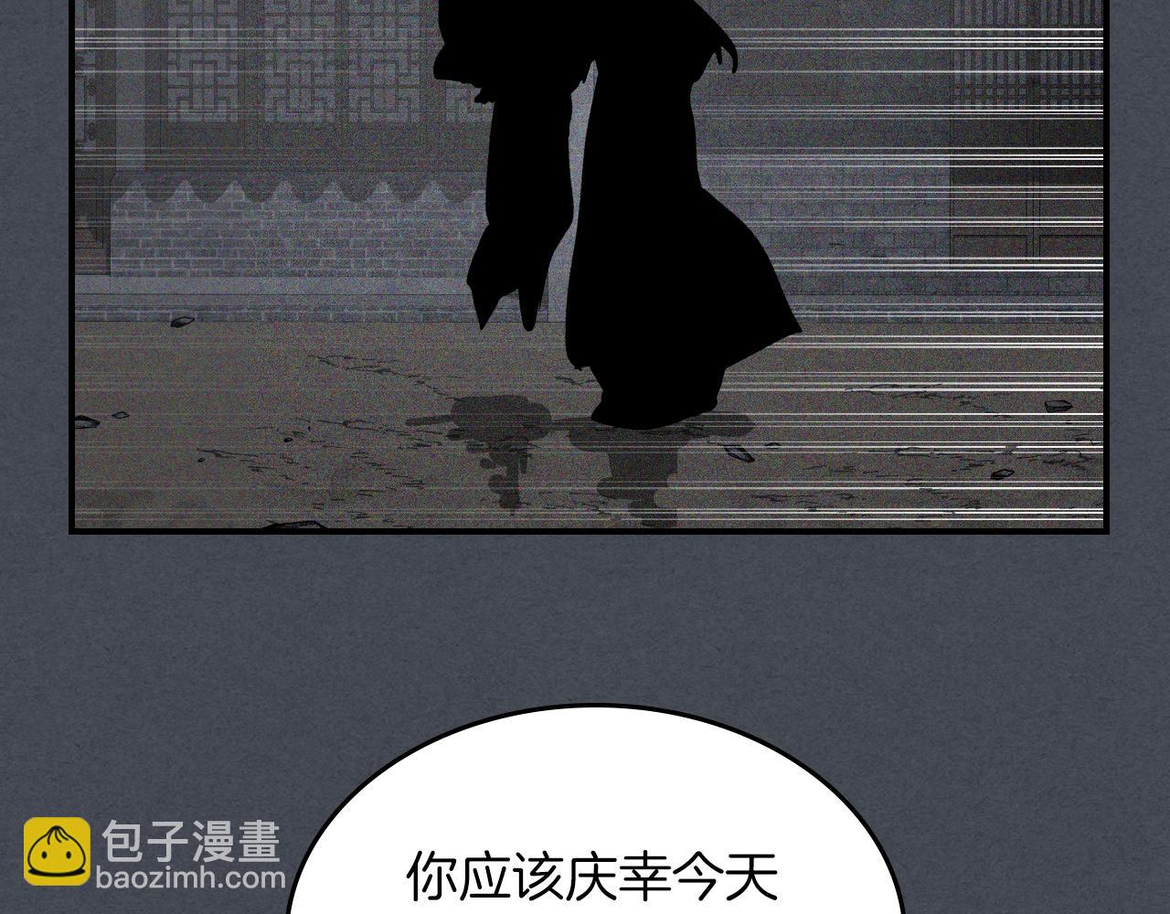 武神迴歸錄 - 第114話 橫掃(3/4) - 2