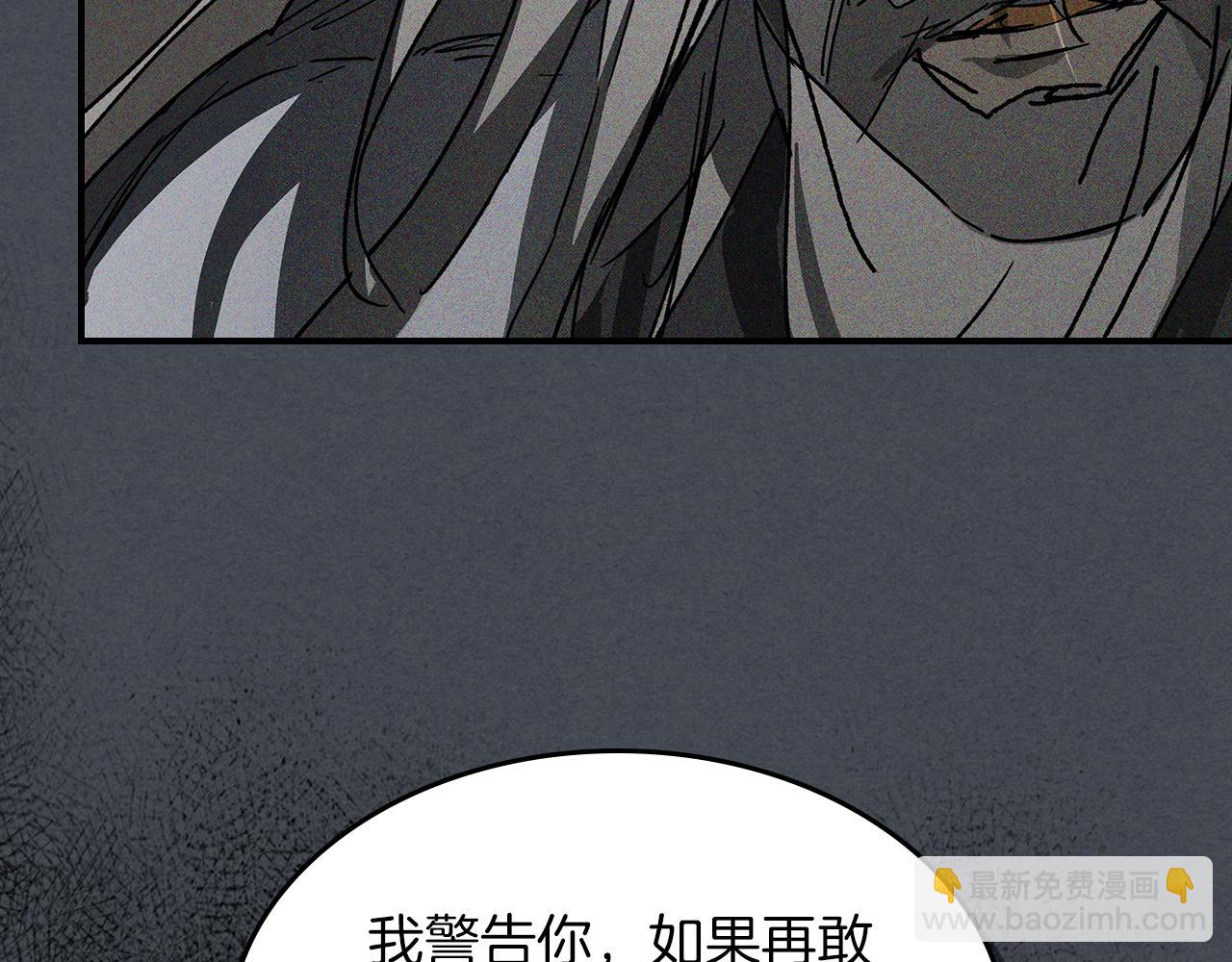 武神迴歸錄 - 第114話 橫掃(3/4) - 4