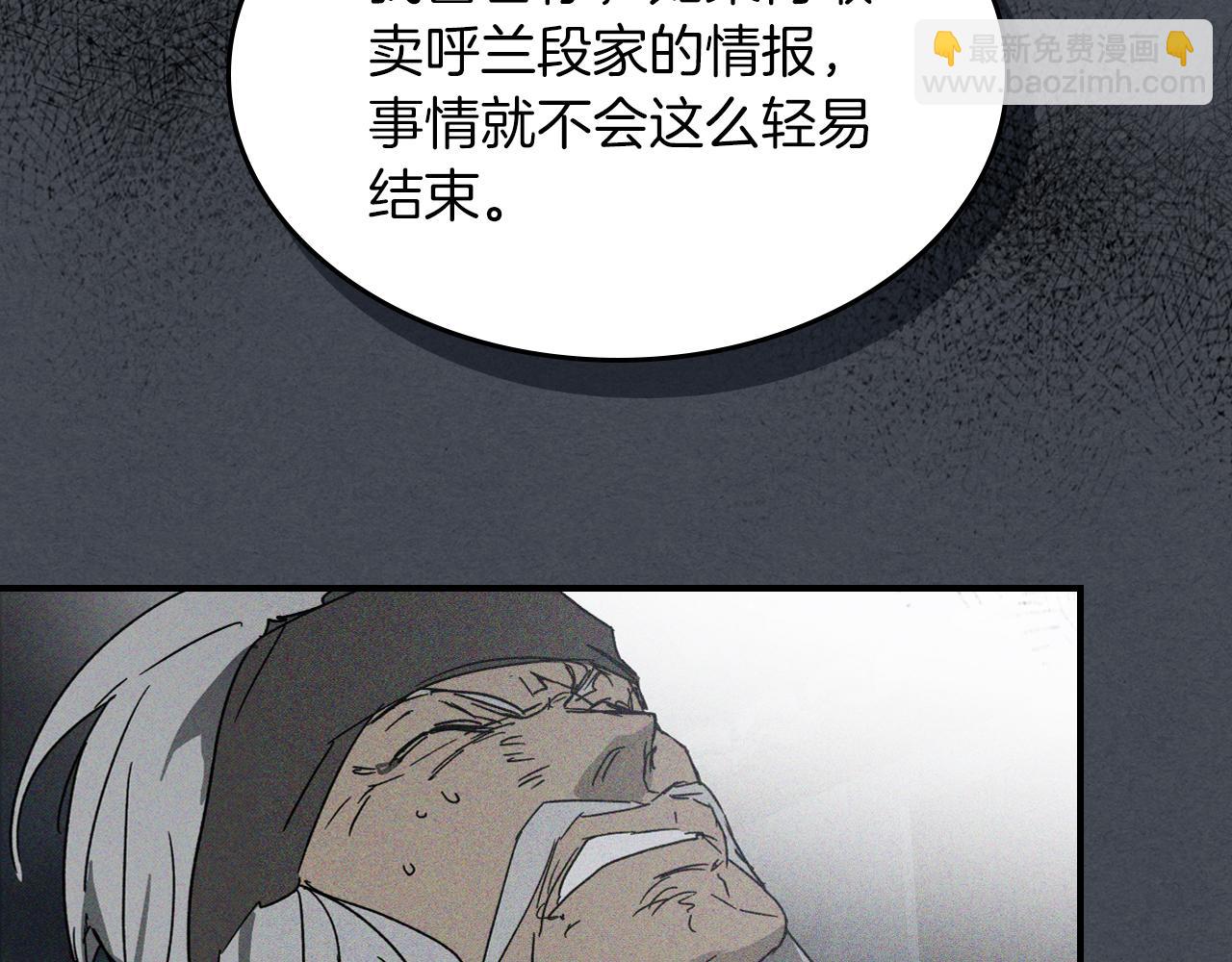 武神迴歸錄 - 第114話 橫掃(3/4) - 5