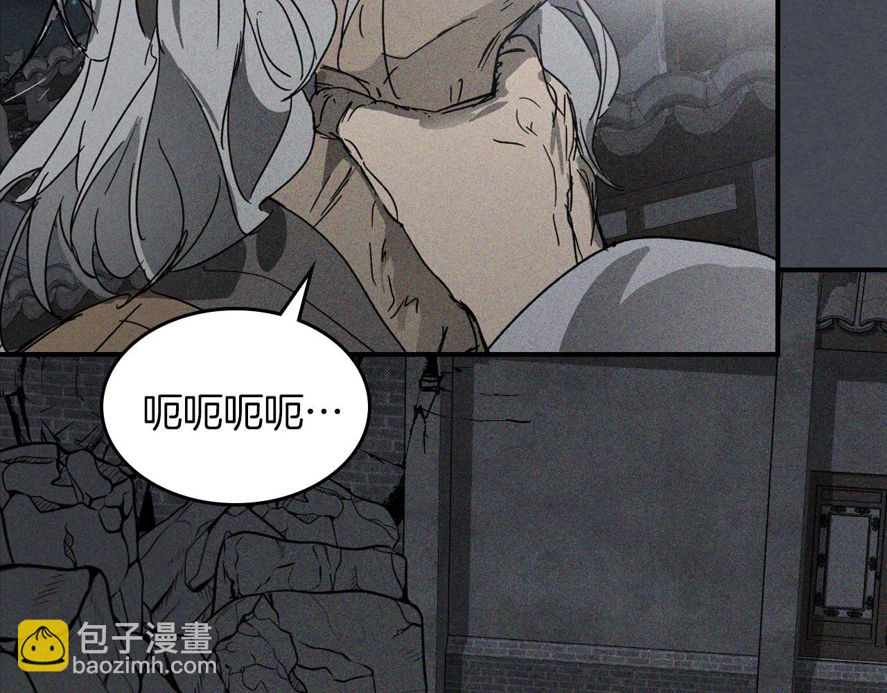 武神迴歸錄 - 第114話 橫掃(3/4) - 6