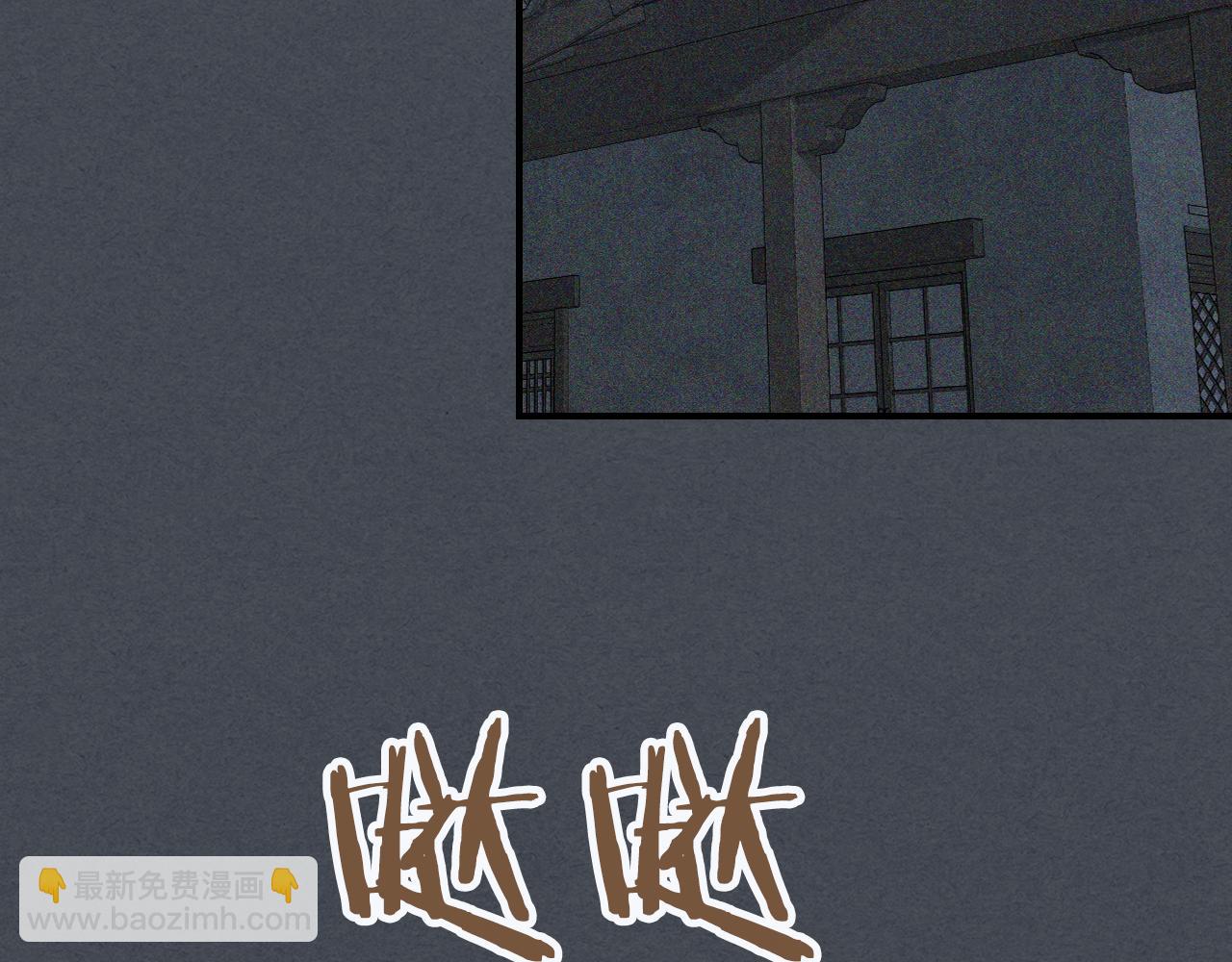 武神迴歸錄 - 第114話 橫掃(3/4) - 7