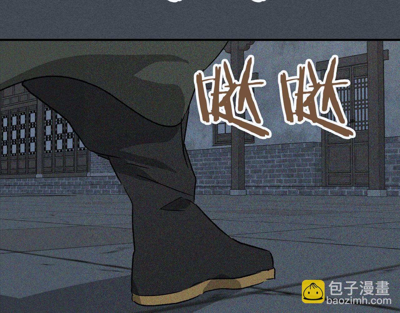 武神迴歸錄 - 第114話 橫掃(3/4) - 8