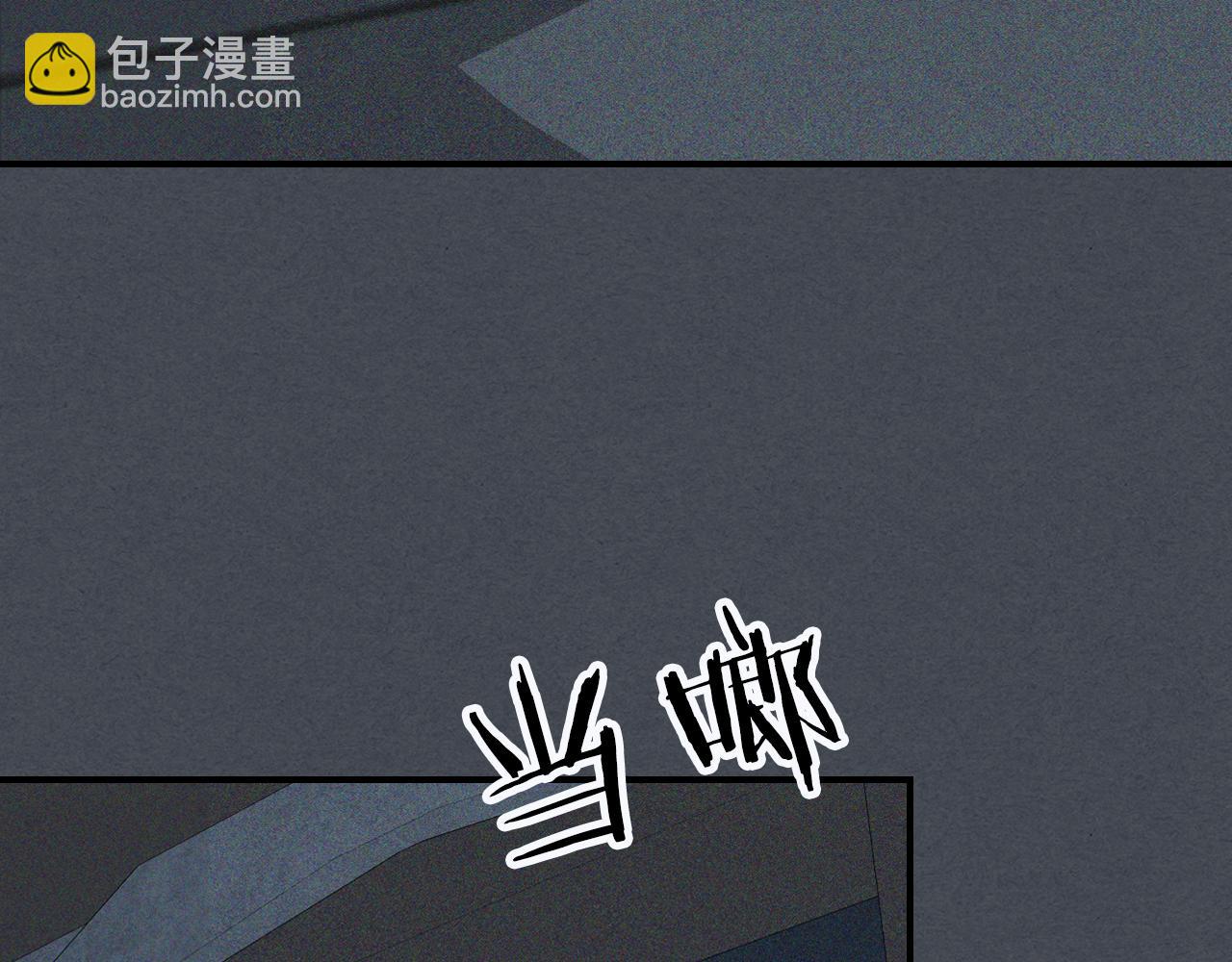 武神迴歸錄 - 第114話 橫掃(3/4) - 1