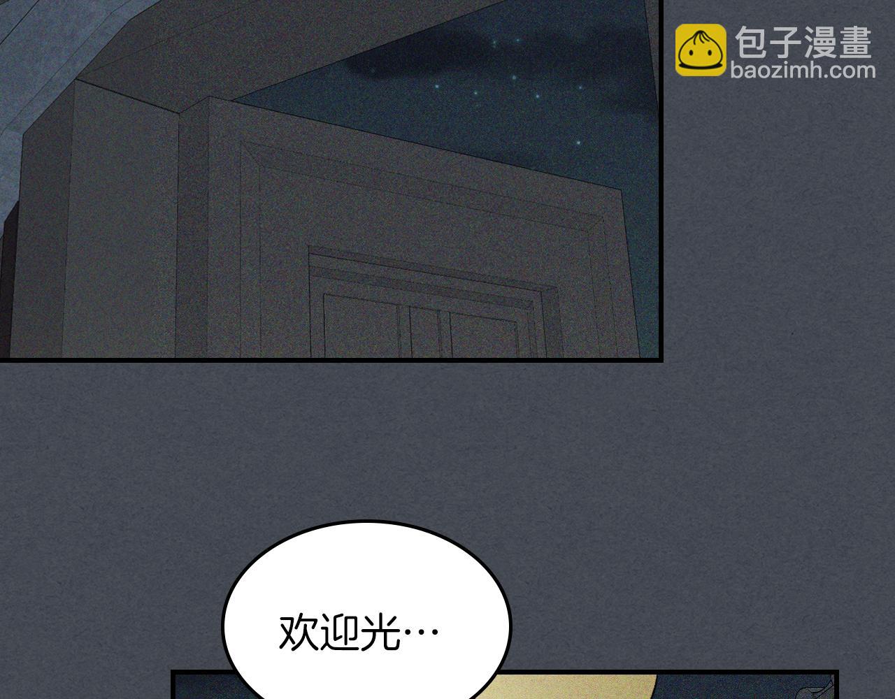 武神迴歸錄 - 第114話 橫掃(3/4) - 2