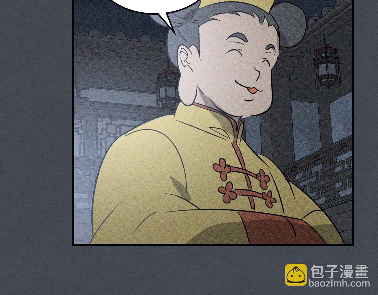 武神迴歸錄 - 第114話 橫掃(3/4) - 3