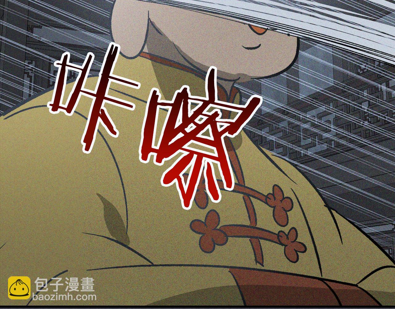 武神迴歸錄 - 第114話 橫掃(3/4) - 5