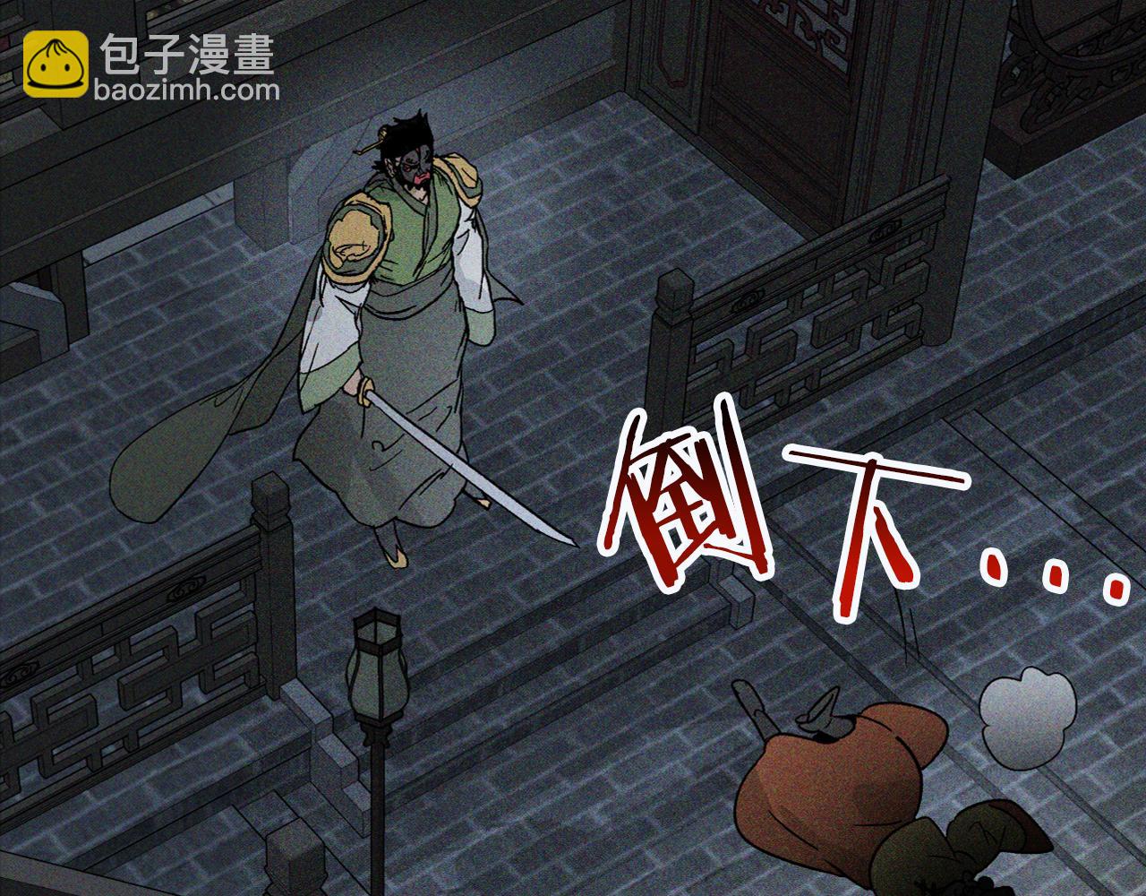 武神迴歸錄 - 第114話 橫掃(3/4) - 7