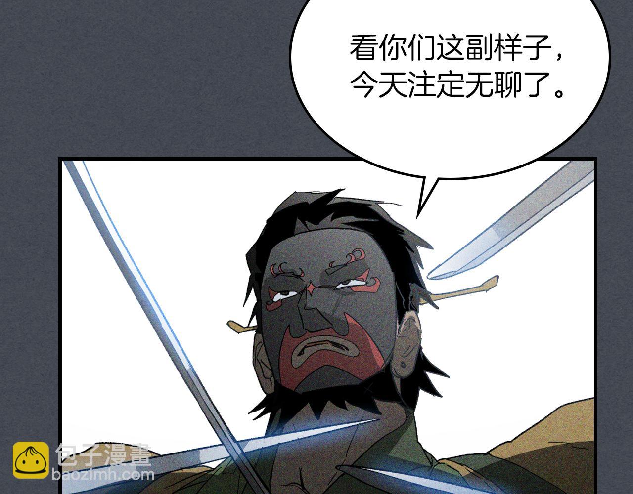 武神迴歸錄 - 第114話 橫掃(3/4) - 2