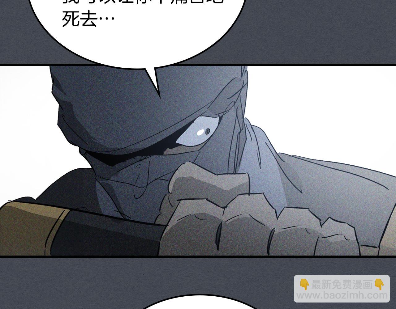 武神迴歸錄 - 第114話 橫掃(3/4) - 7