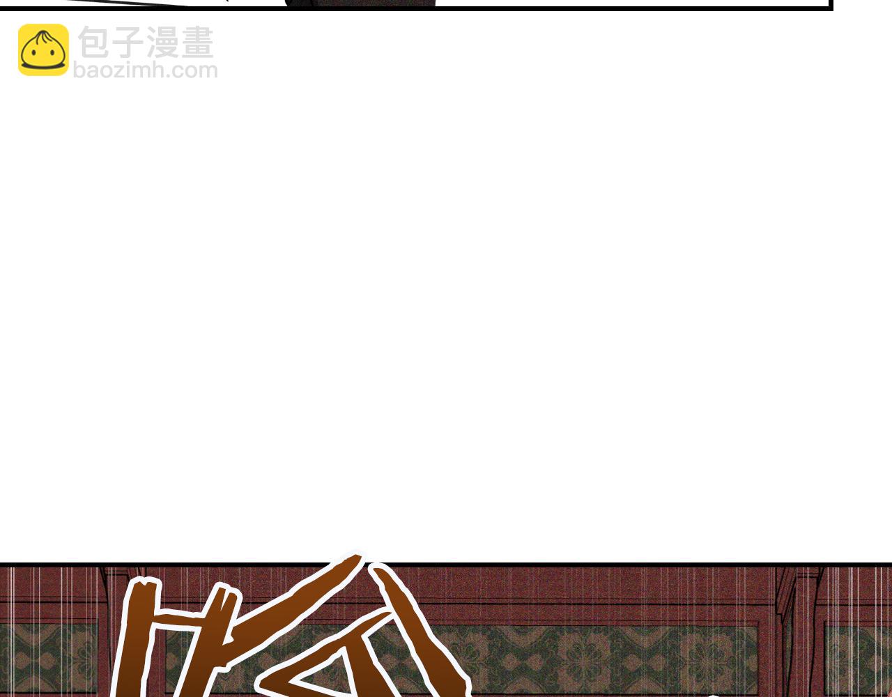 武神迴歸錄 - 第114話 橫掃(1/4) - 6