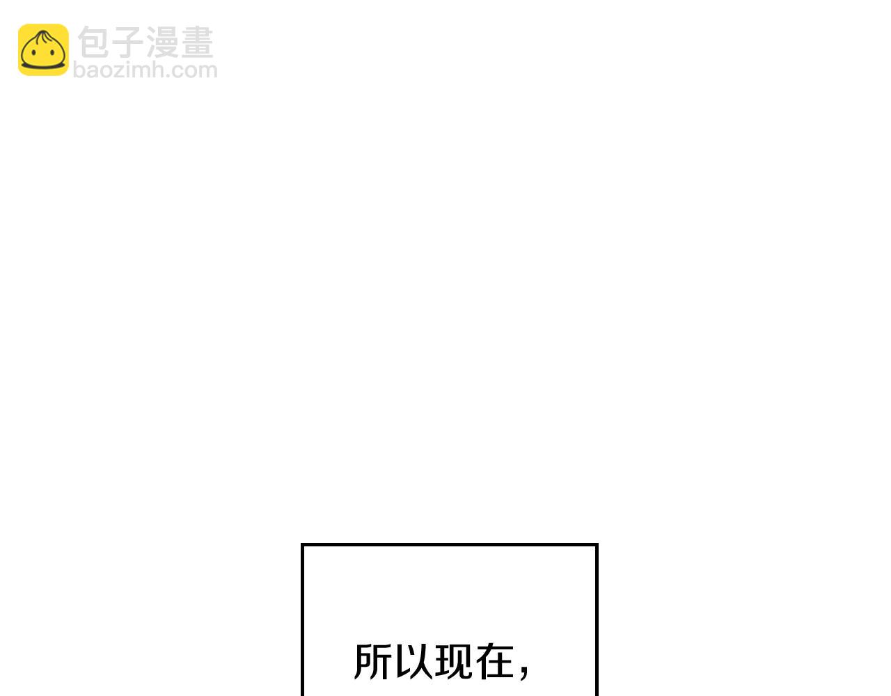 武神迴歸錄 - 第114話 橫掃(3/4) - 2