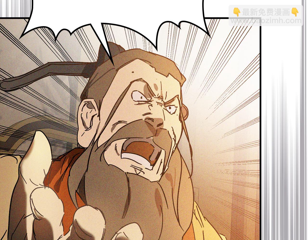 武神迴歸錄 - 第114話 橫掃(3/4) - 4