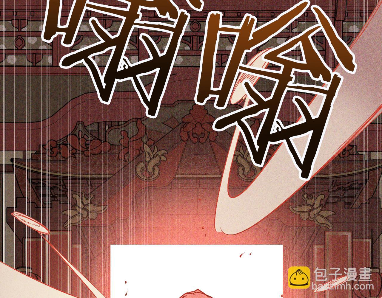 武神迴歸錄 - 第114話 橫掃(1/4) - 7