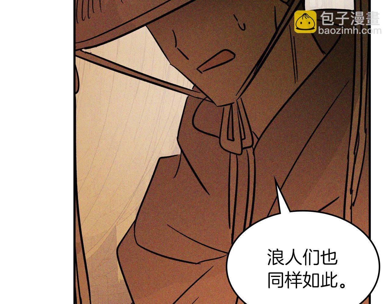 武神迴歸錄 - 第114話 橫掃(4/4) - 1