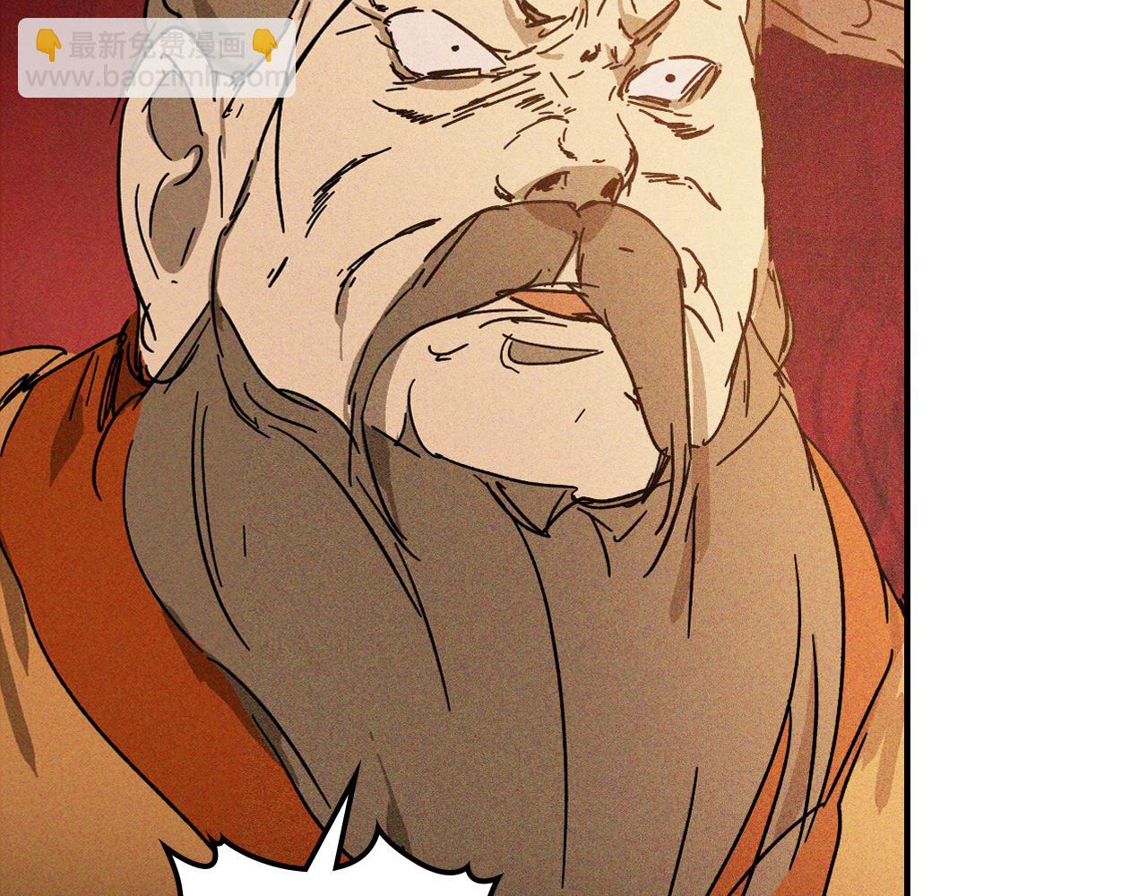 武神迴歸錄 - 第114話 橫掃(4/4) - 3