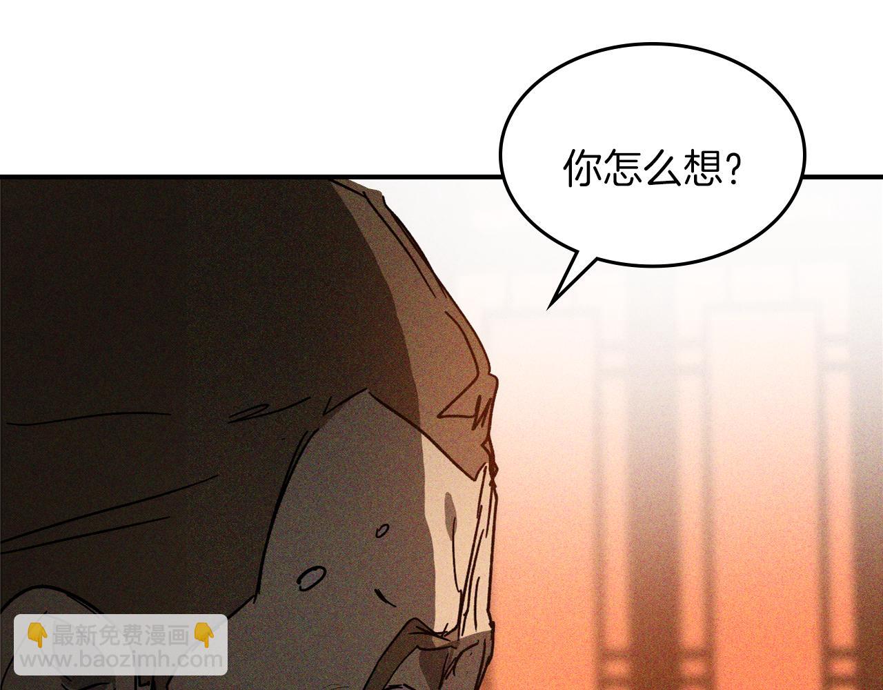 武神迴歸錄 - 第114話 橫掃(4/4) - 5