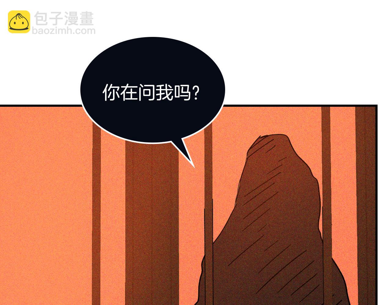 武神迴歸錄 - 第114話 橫掃(4/4) - 1