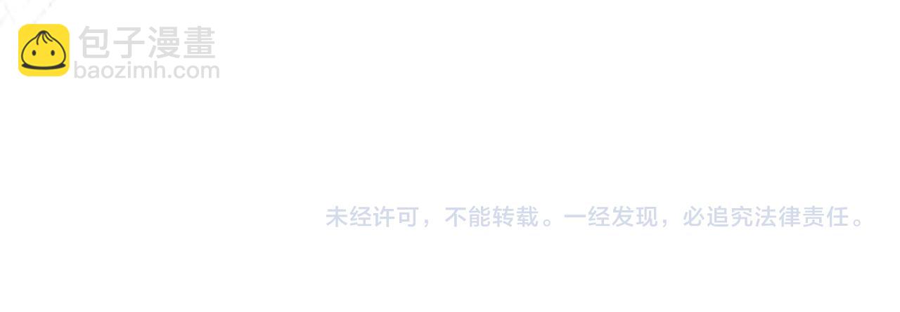 武神迴歸錄 - 第114話 橫掃(4/4) - 5