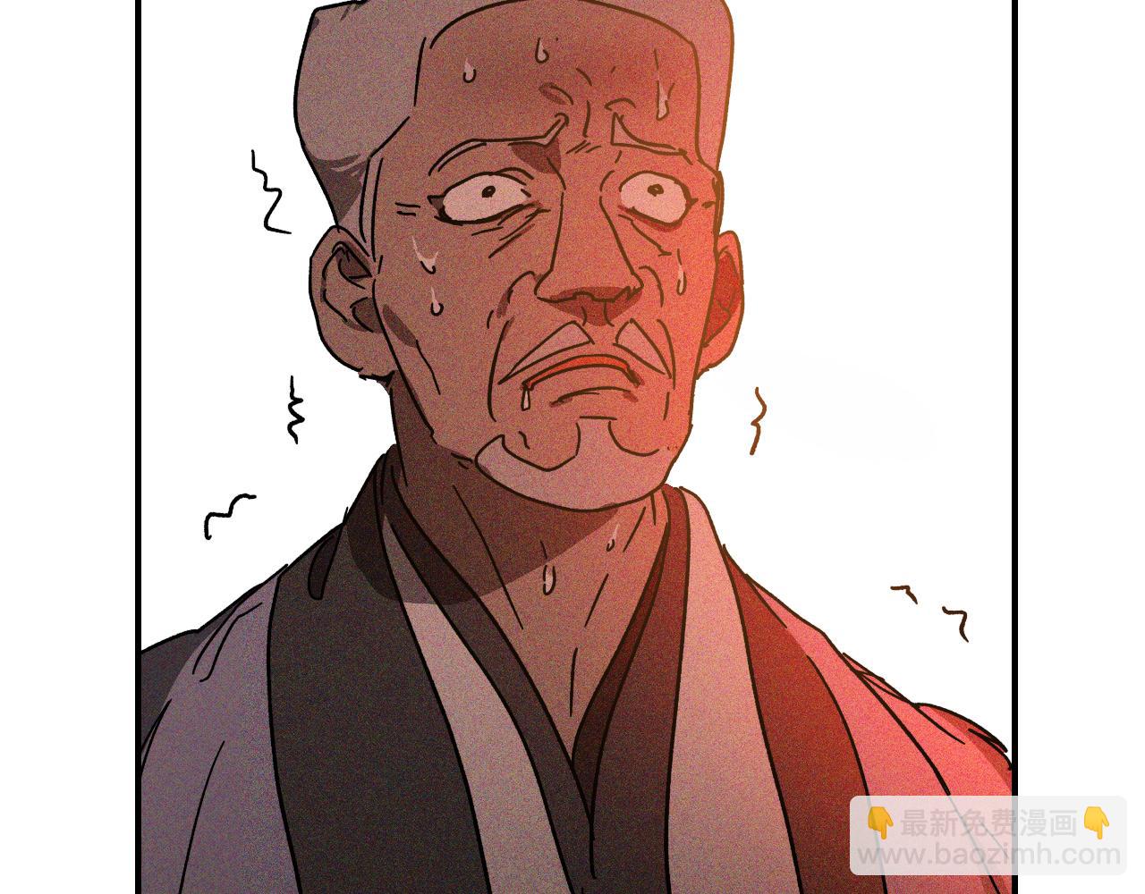 武神迴歸錄 - 第114話 橫掃(1/4) - 8