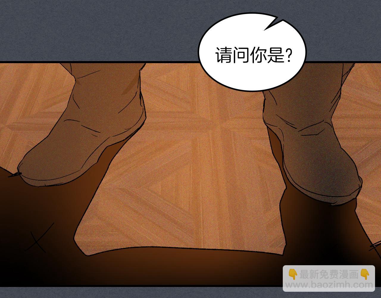 武神迴歸錄 - 第114話 橫掃(1/4) - 7