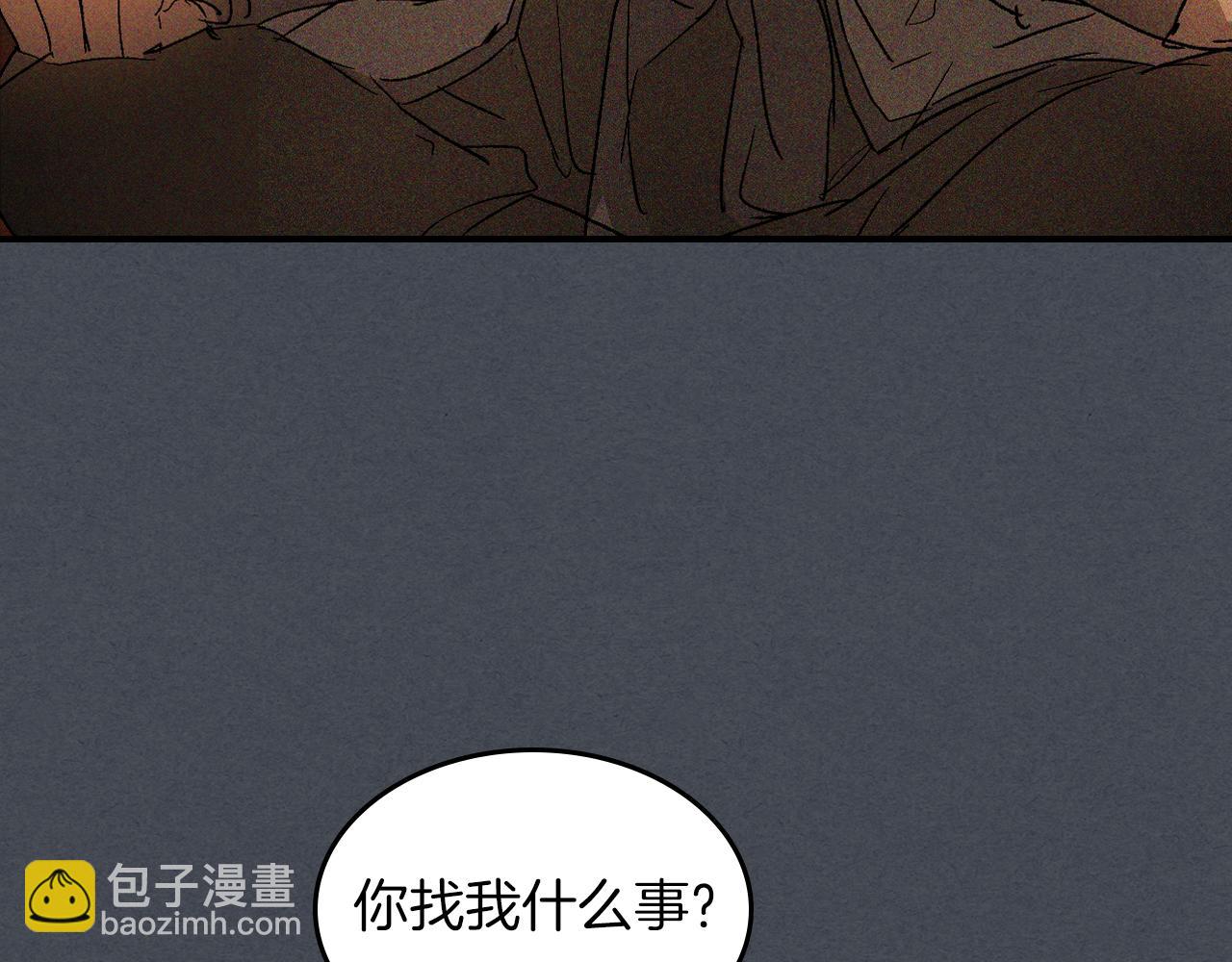 武神迴歸錄 - 第114話 橫掃(1/4) - 3