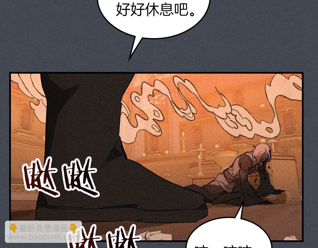 武神迴歸錄 - 第114話 橫掃(2/4) - 5