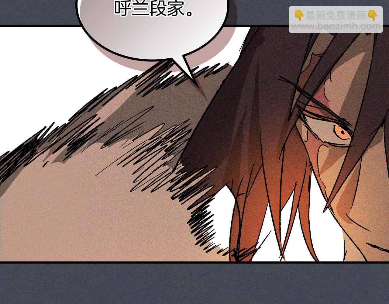 武神迴歸錄 - 第114話 橫掃(2/4) - 1