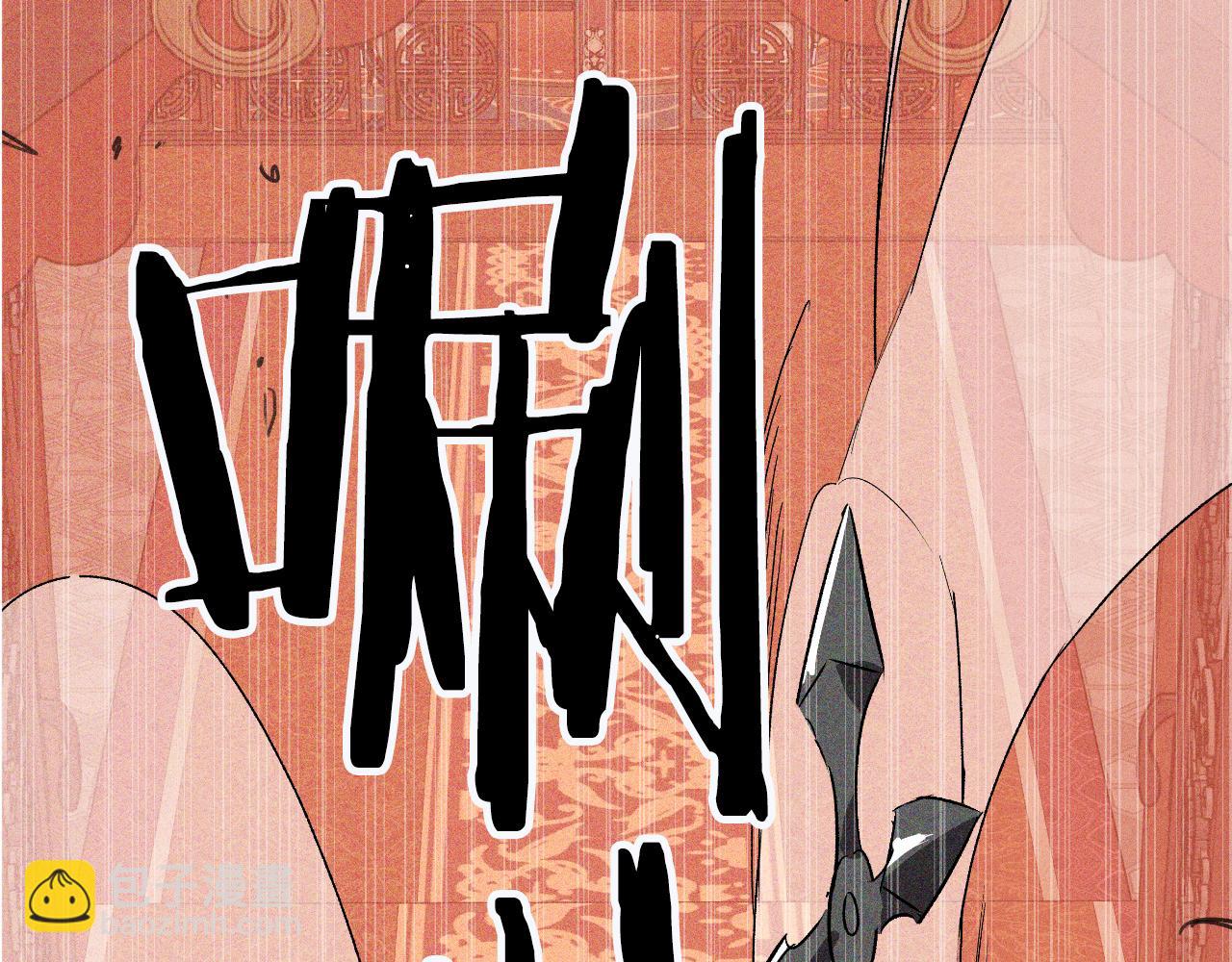 武神迴歸錄 - 第114話 橫掃(1/4) - 6