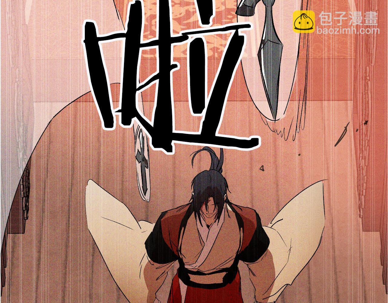 武神迴歸錄 - 第114話 橫掃(1/4) - 7