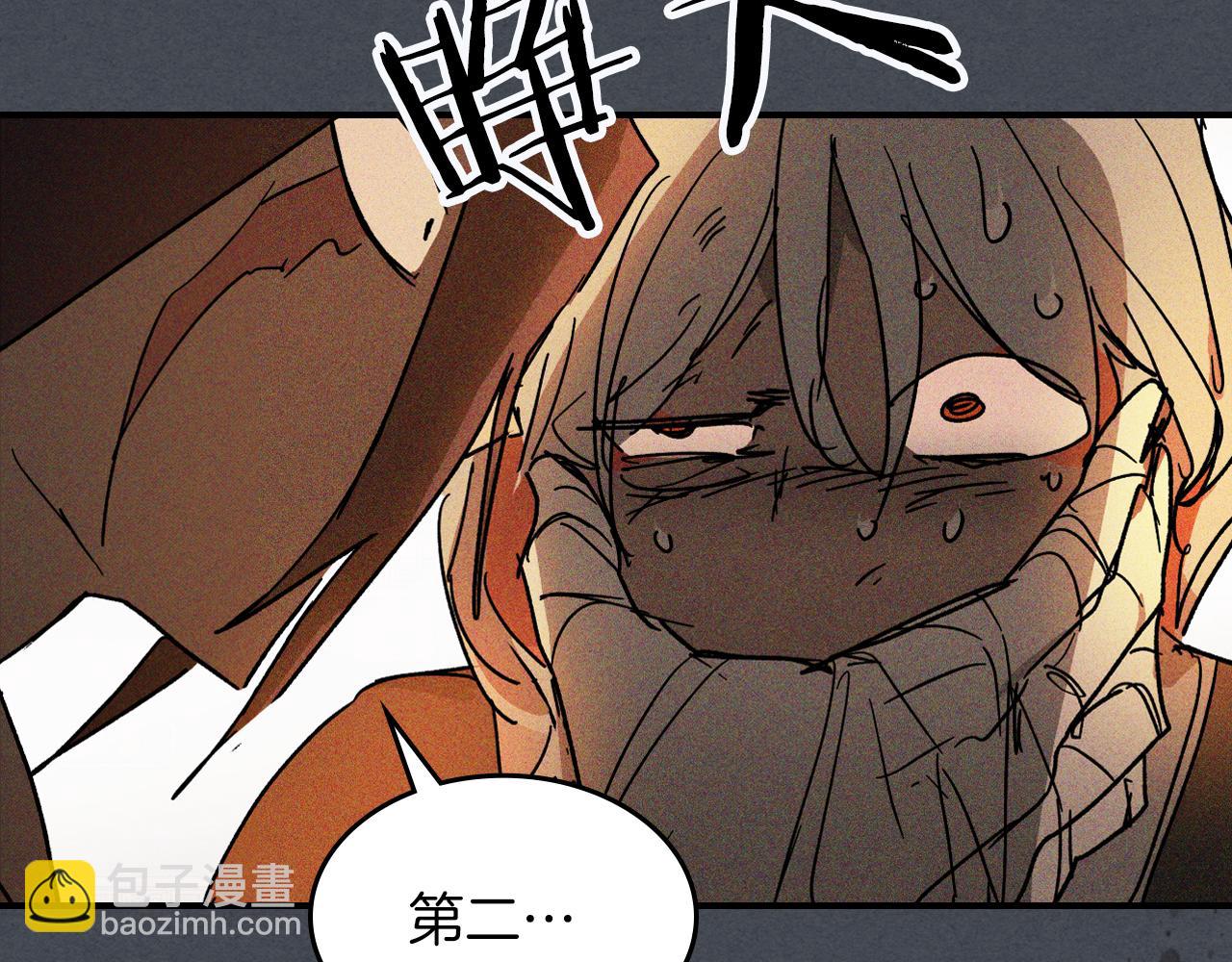 武神迴歸錄 - 第114話 橫掃(2/4) - 1