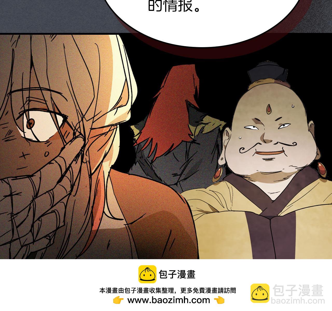 武神迴歸錄 - 第114話 橫掃(2/4) - 3