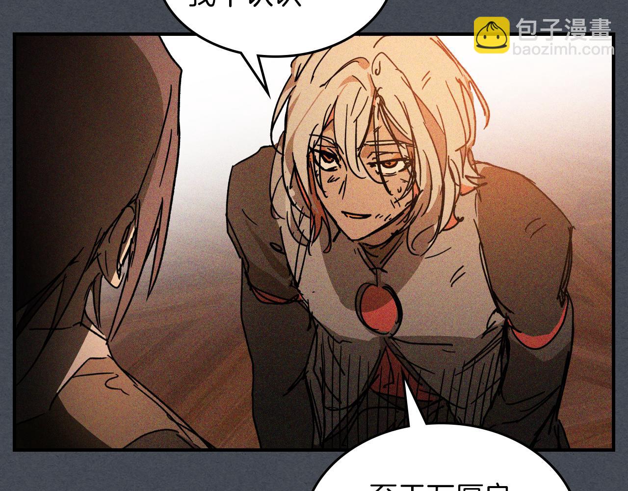 武神迴歸錄 - 第114話 橫掃(2/4) - 5