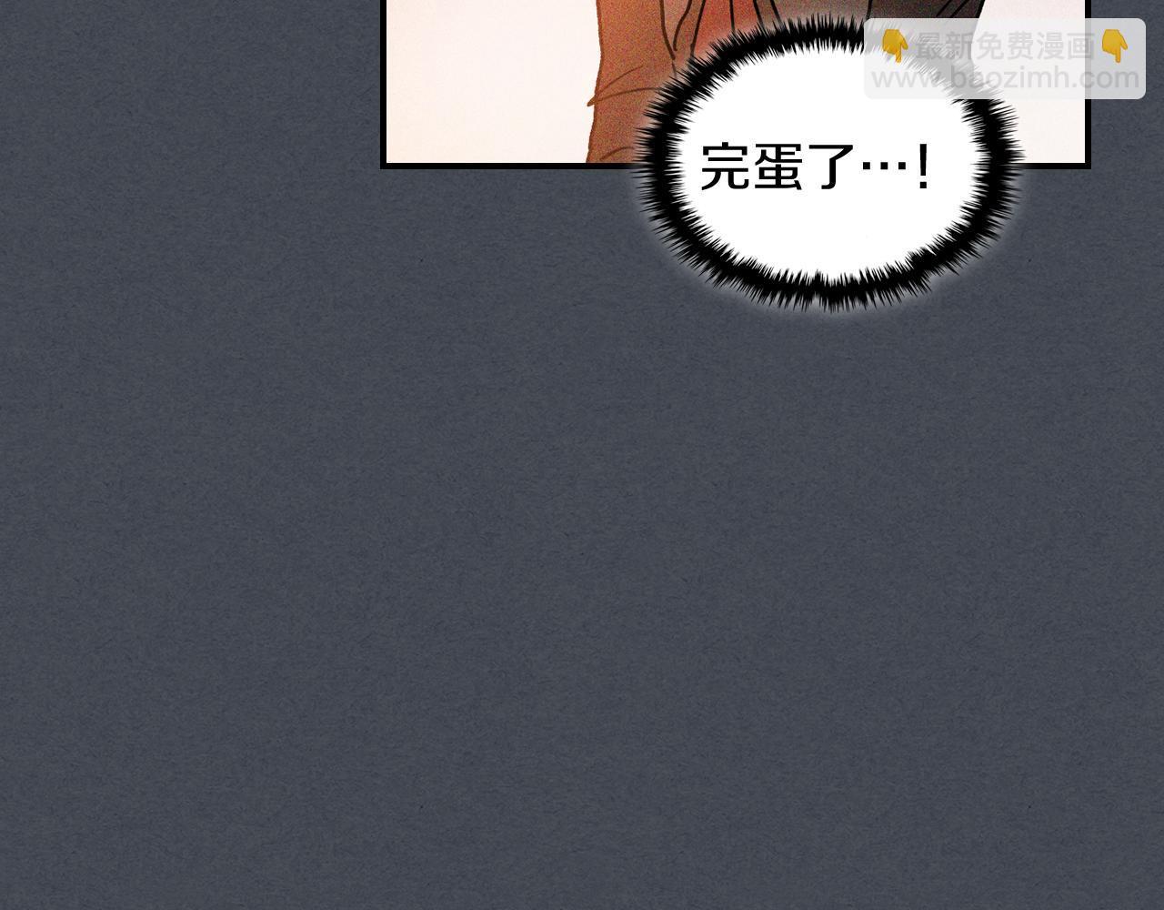 武神迴歸錄 - 第114話 橫掃(2/4) - 1